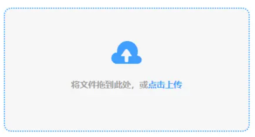 半岛最新官网使用讲解 - 添加文件